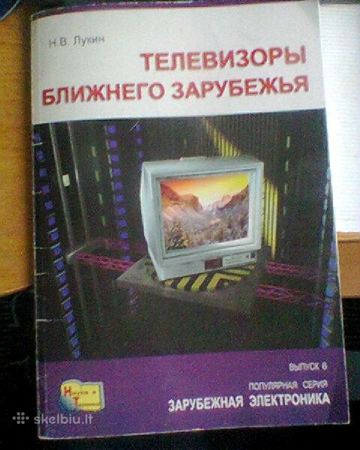 Elektronikos knygos