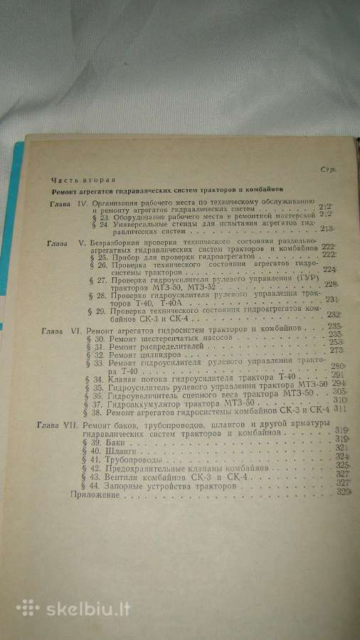 Hidraulikos sistemos remontas - nuotraukos Nr. 18