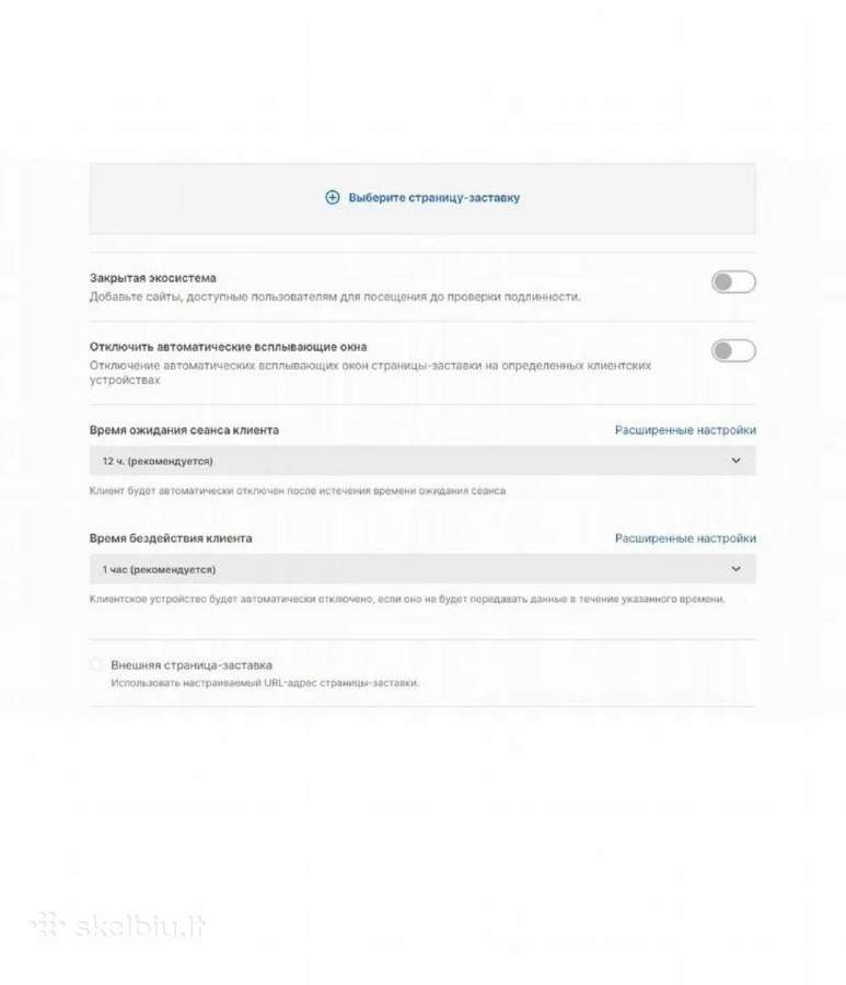 Linksys Lapac2600c Business Interprise Ac - nuotraukos Nr. 9