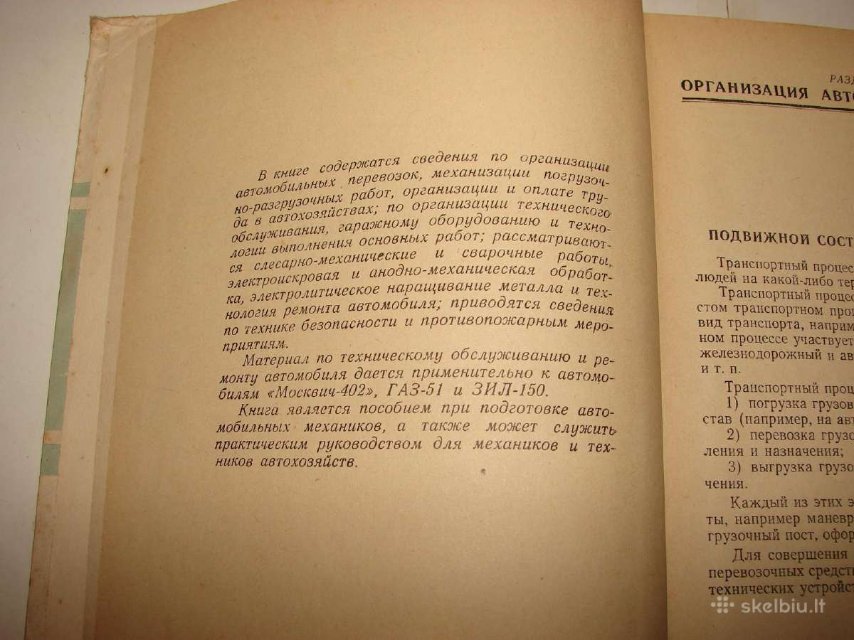 Automobilio eksploatacija ir remontas. - nuotraukos Nr. 3