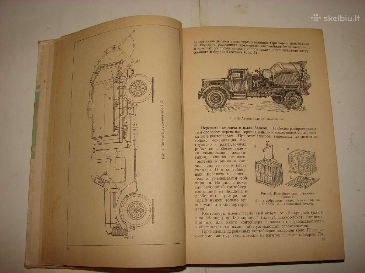 Automobilio eksploatacija ir remontas. - nuotraukos Nr. 4