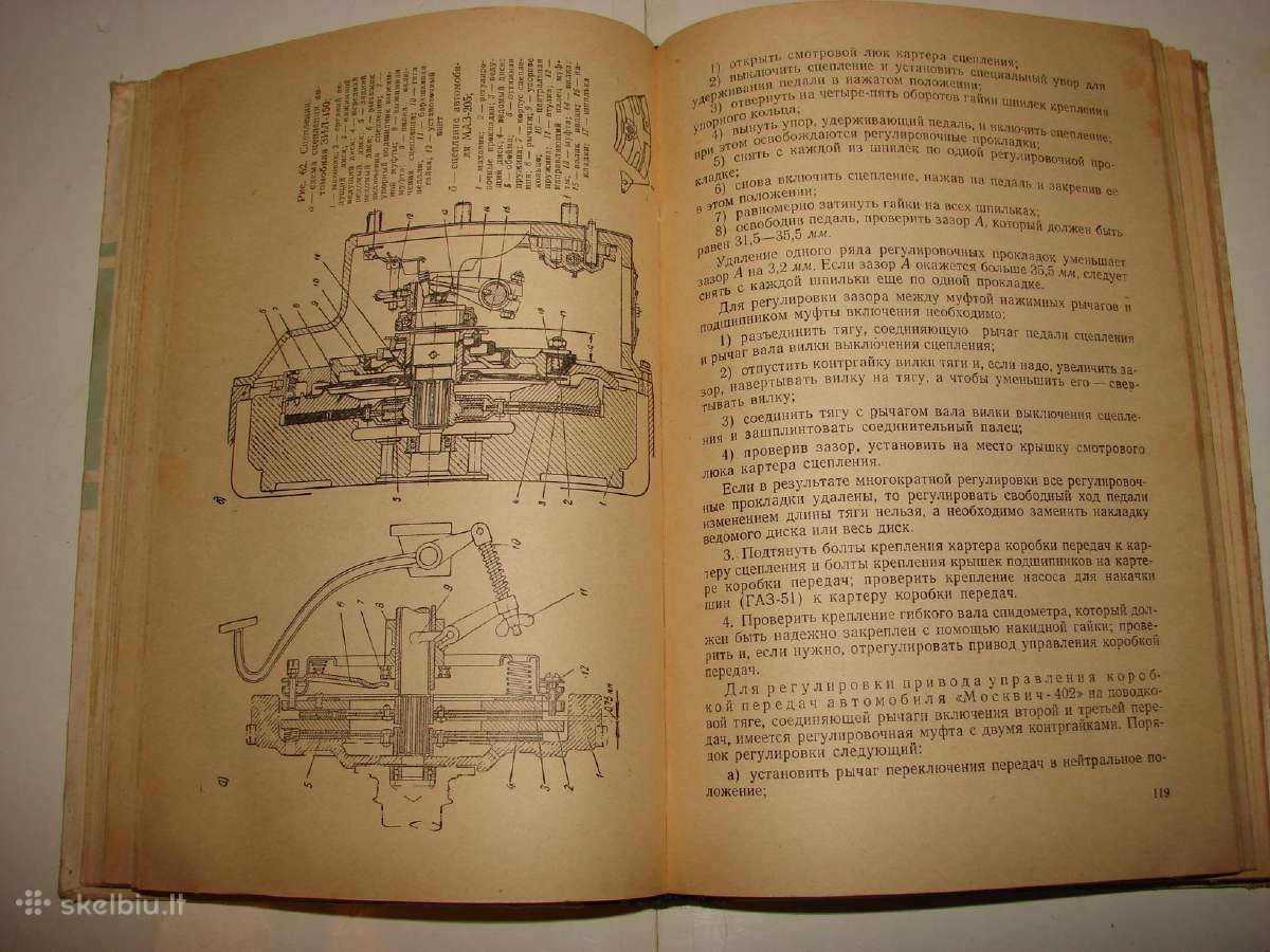 Automobilio eksploatacija ir remontas. - nuotraukos Nr. 6