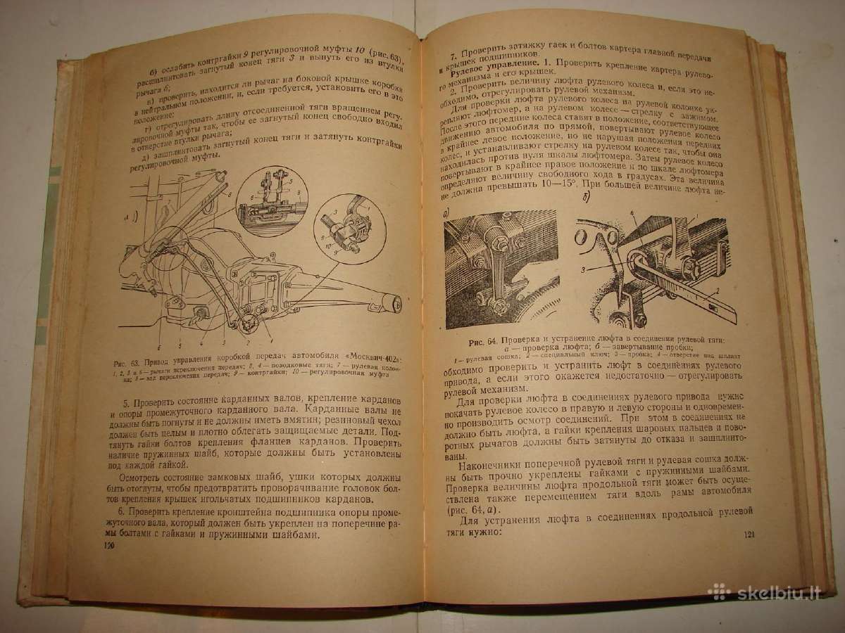 Automobilio eksploatacija ir remontas. - nuotraukos Nr. 7