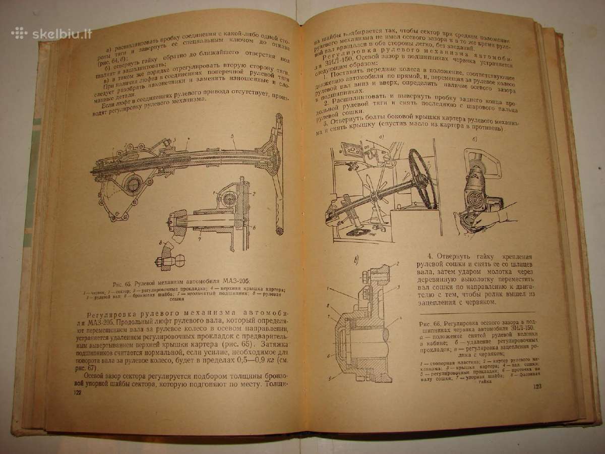 Automobilio eksploatacija ir remontas. - nuotraukos Nr. 8