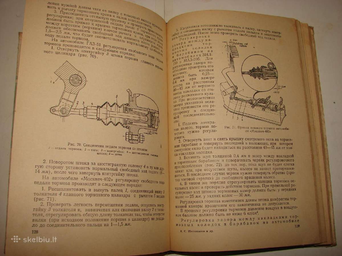 Automobilio eksploatacija ir remontas. - nuotraukos Nr. 10