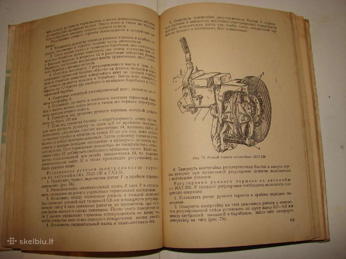 Automobilio eksploatacija ir remontas. - nuotraukos Nr. 11