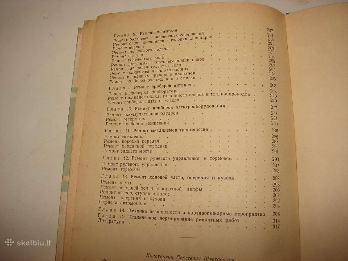 Automobilio eksploatacija ir remontas. - nuotraukos Nr. 16