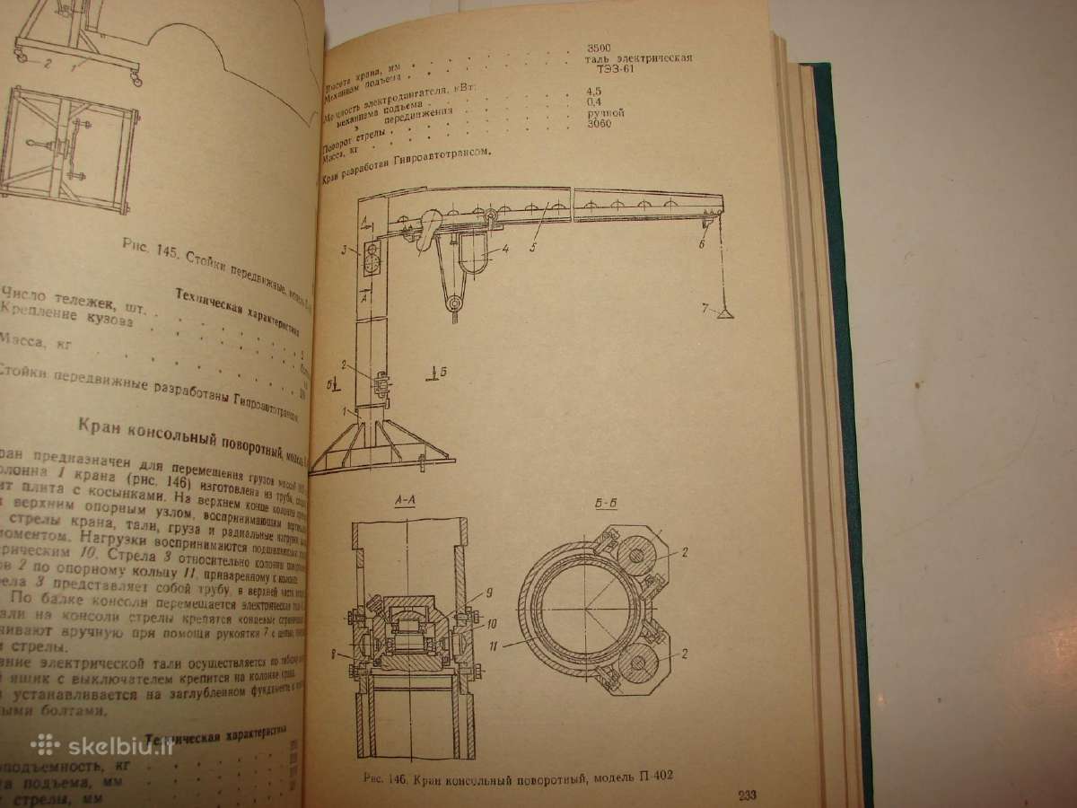 Automobilio remonto jranga - nuotraukos Nr. 8