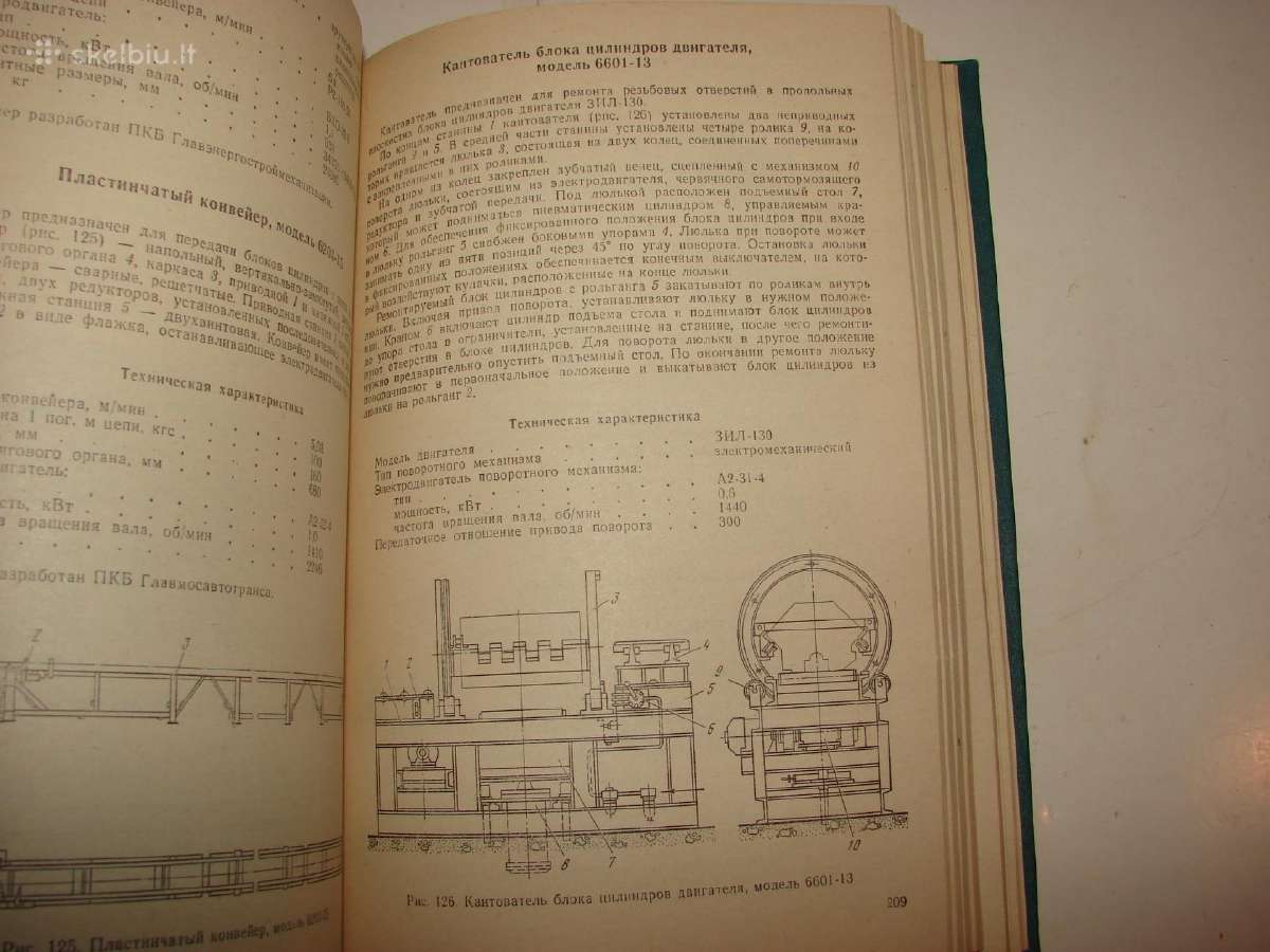 Automobilio remonto jranga - nuotraukos Nr. 9