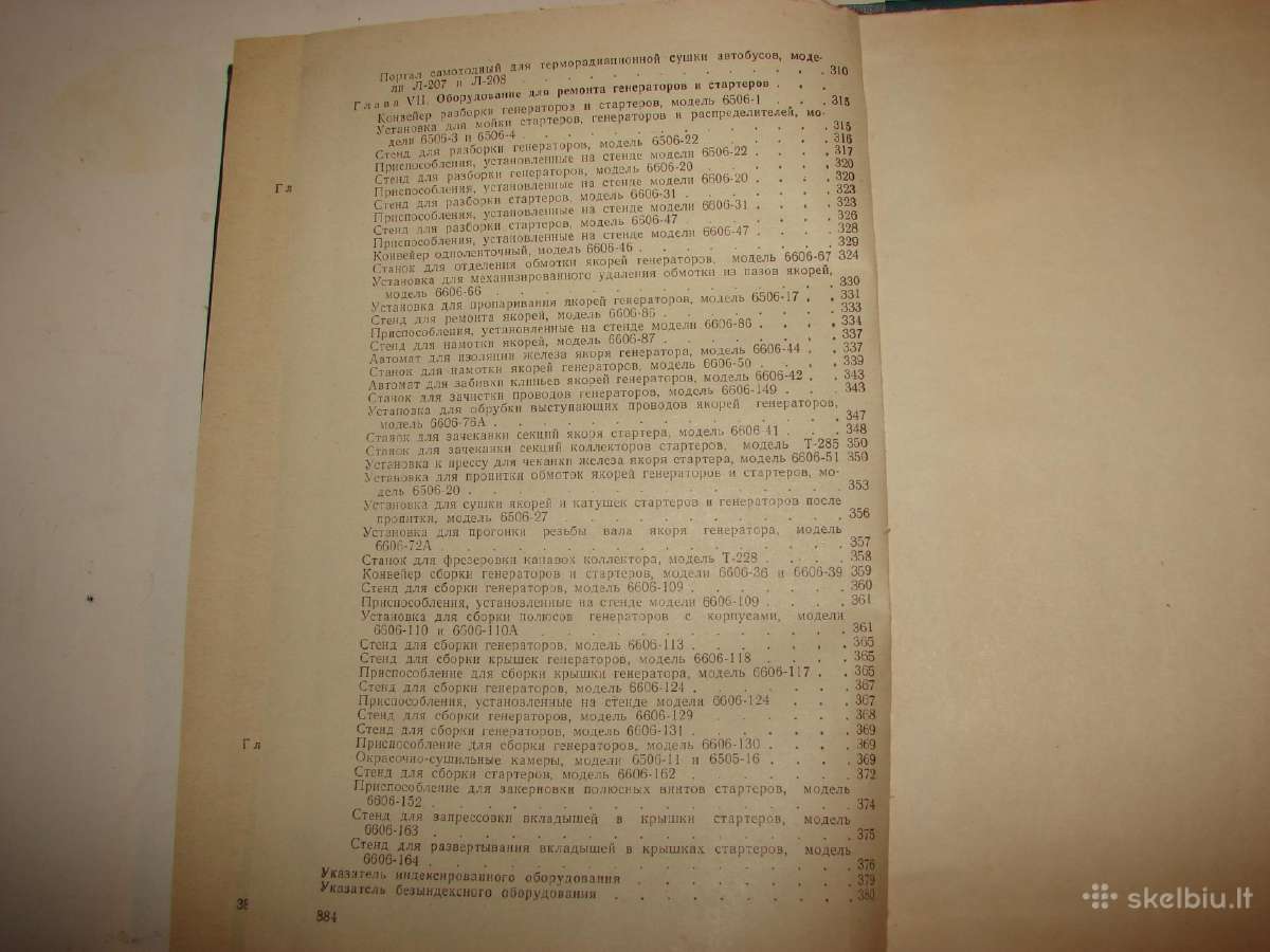 Automobilio remonto jranga - nuotraukos Nr. 13