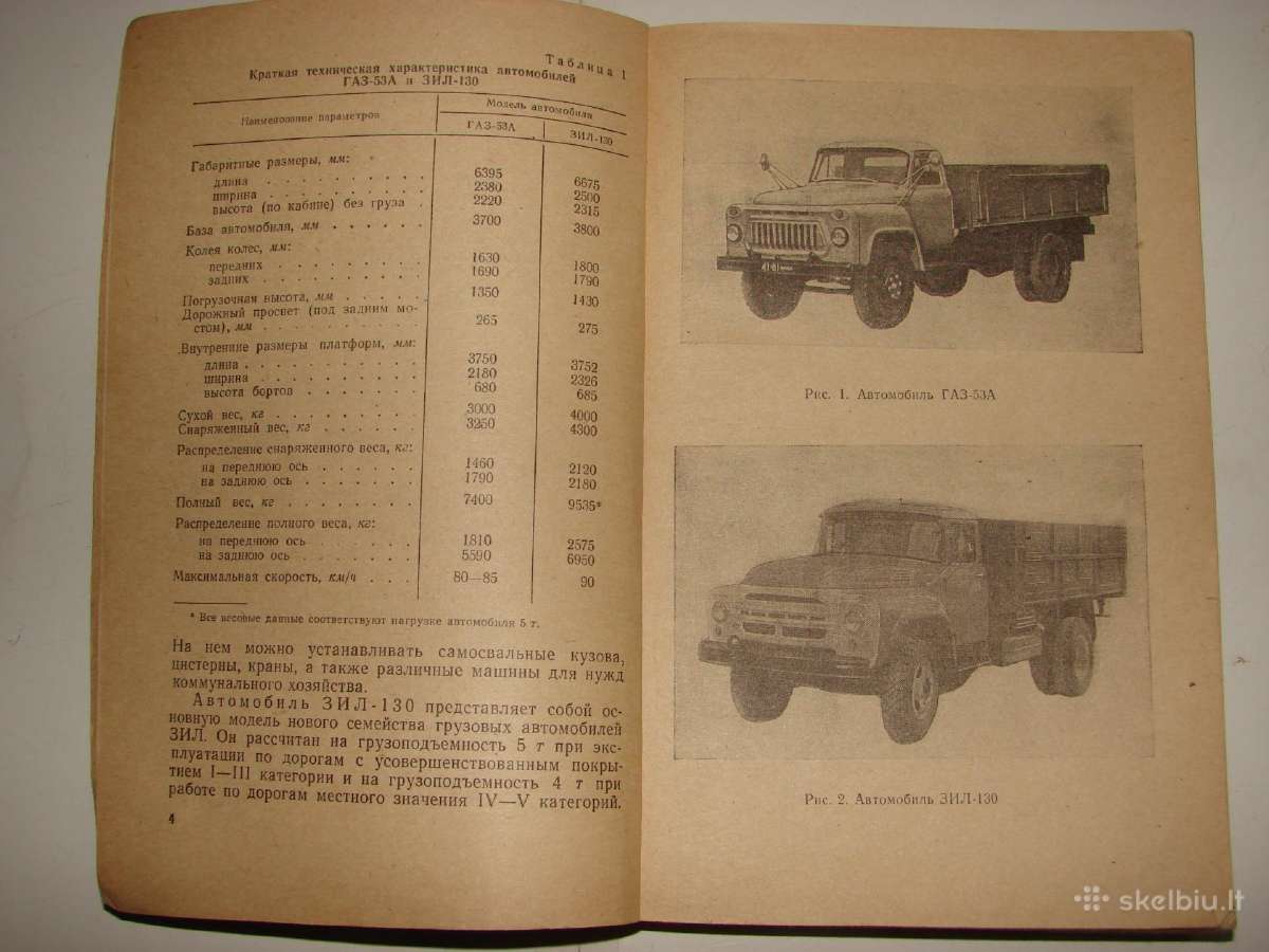 Autimobiliai Зил-130 ir Газ-53а - nuotraukos Nr. 3