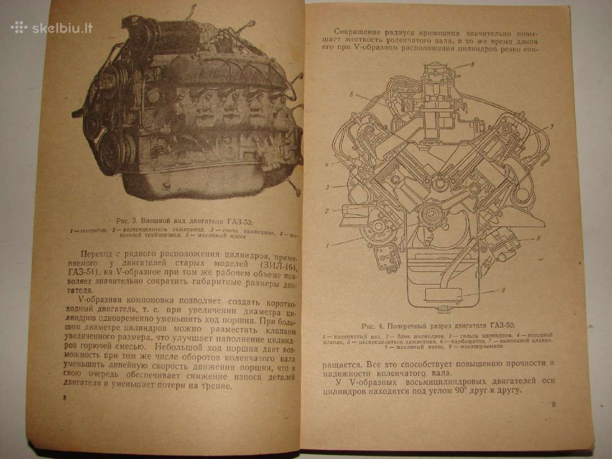 Autimobiliai Зил-130 ir Газ-53а - nuotraukos Nr. 4