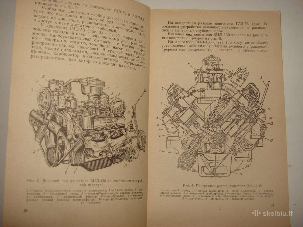 Autimobiliai Зил-130 ir Газ-53а - nuotraukos Nr. 5