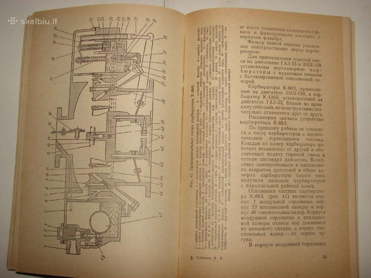 Autimobiliai Зил-130 ir Газ-53а - nuotraukos Nr. 8