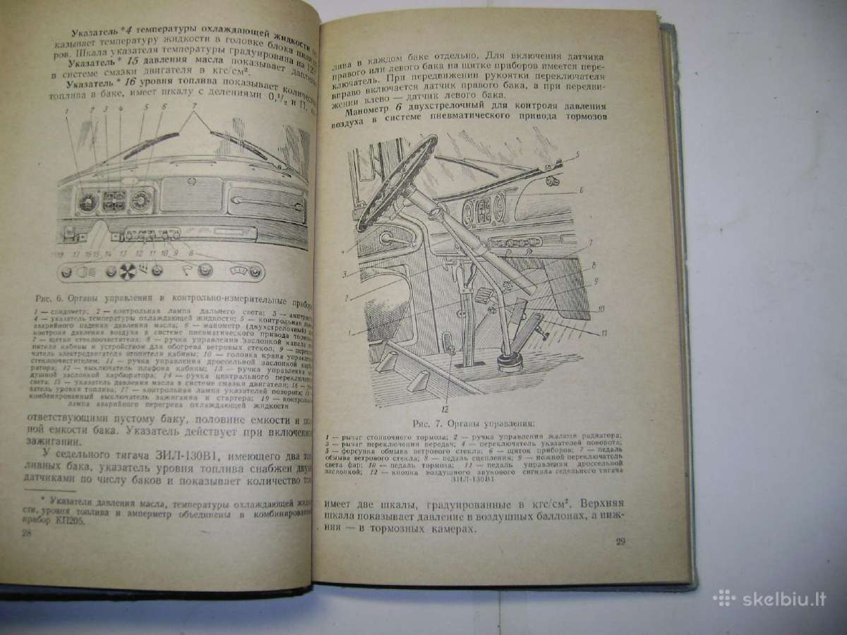 Automobilio Зил-130 - nuotraukos Nr. 5