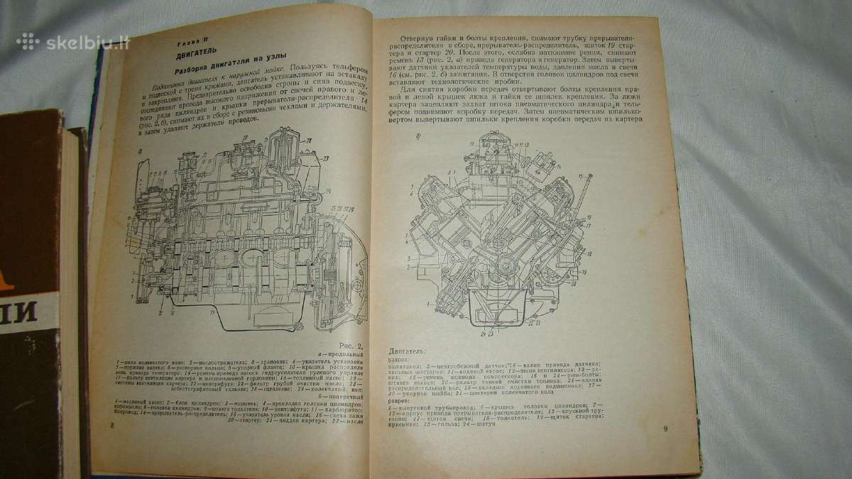 Automobiliu remontas Зил-130 - nuotraukos Nr. 4