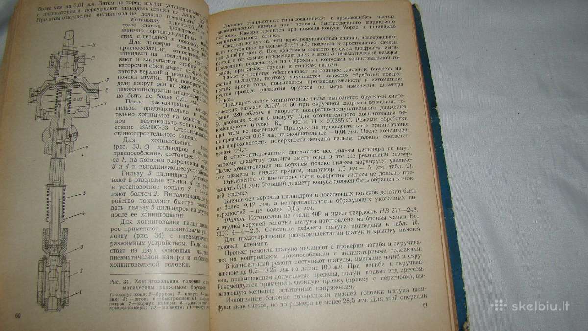 Automobiliu remontas Зил-130 - nuotraukos Nr. 6