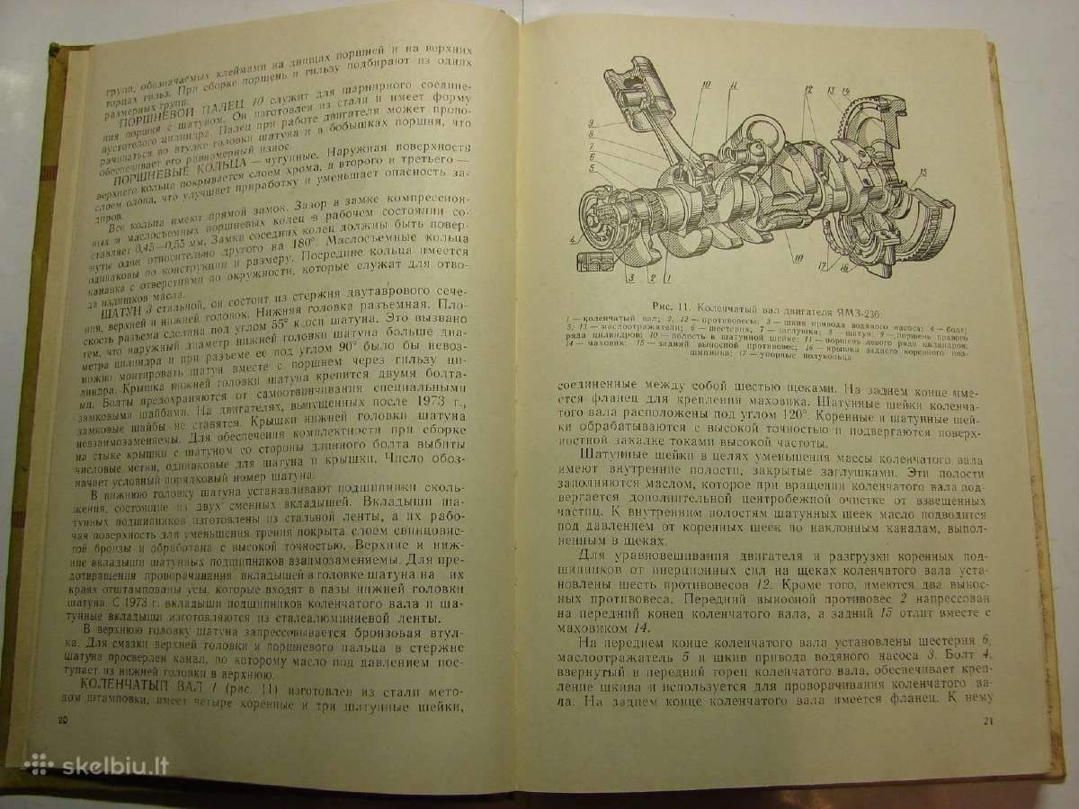 Automobiliu Маз-500, Краз-257, Урал-375 - nuotraukos Nr. 8