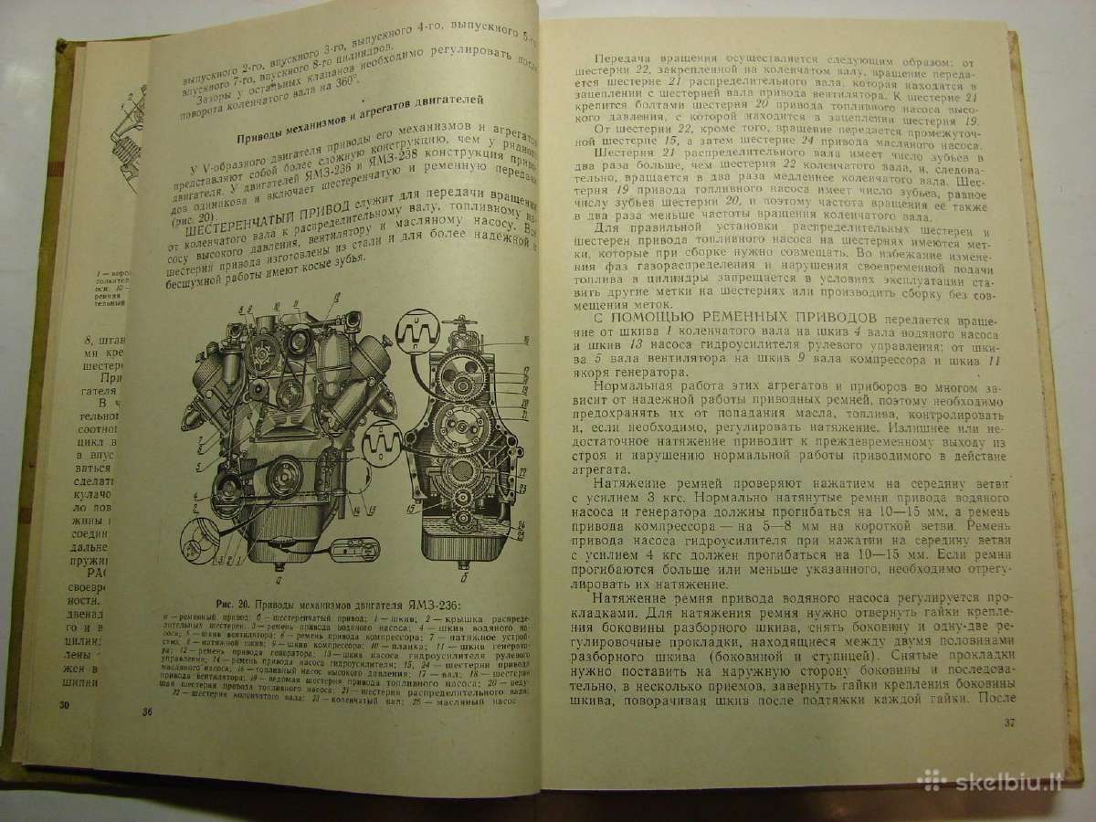 Automobiliu Маз-500, Краз-257, Урал-375 - nuotraukos Nr. 10