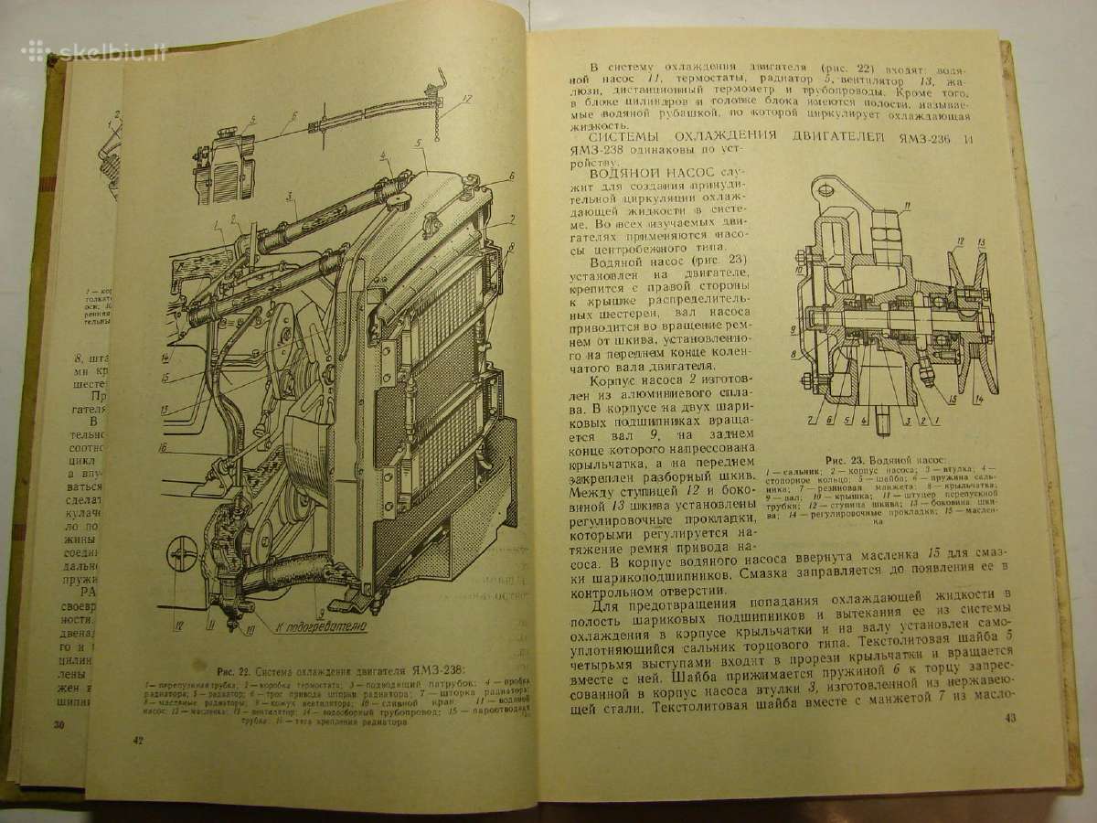 Automobiliu Маз-500, Краз-257, Урал-375 - nuotraukos Nr. 11