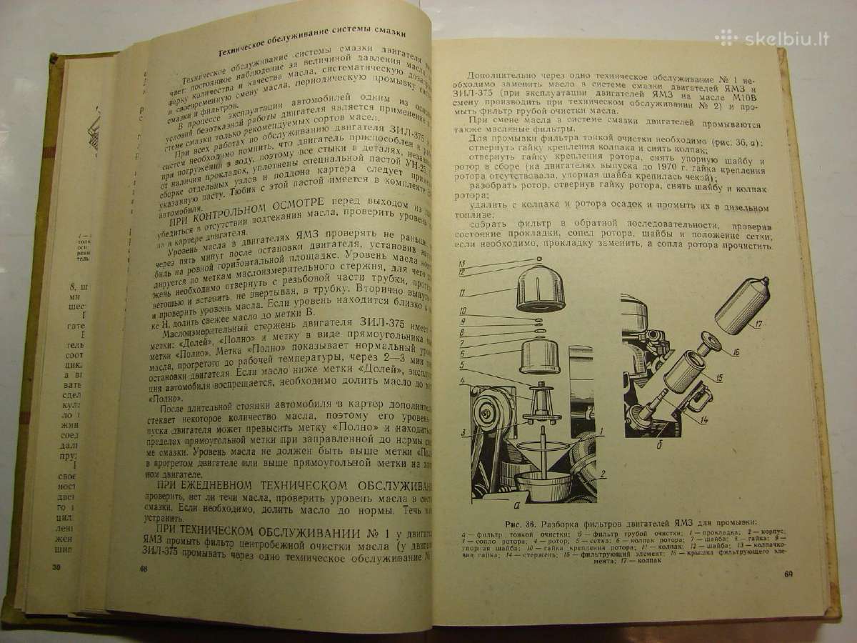 Automobiliu Маз-500, Краз-257, Урал-375 - nuotraukos Nr. 15