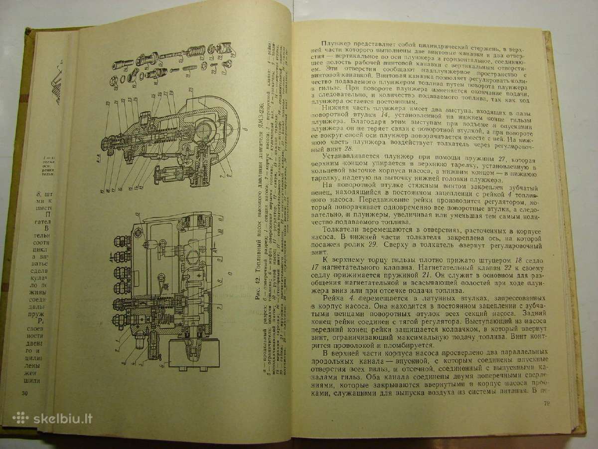 Automobiliu Маз-500, Краз-257, Урал-375 - nuotraukos Nr. 17