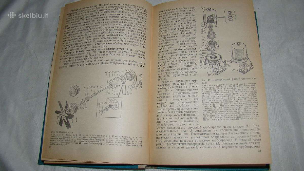 Automobiliu remontas Зил-130 - nuotraukos Nr. 6