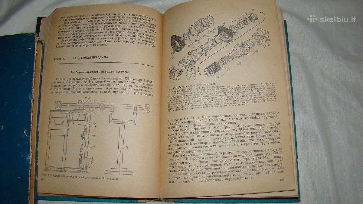 Automobiliu remontas Зил-130 - nuotraukos Nr. 9