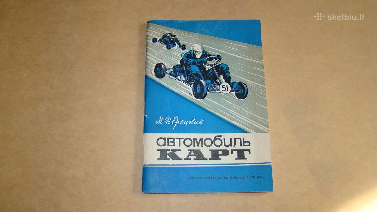 Automobiliu Kartingas