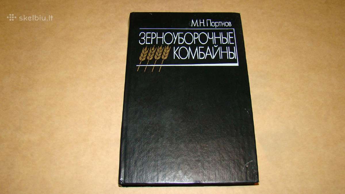 Grūdu kombainai. Нива, Колос, Енисей, Дон.