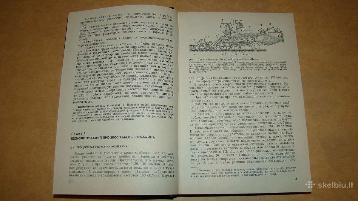 Grūdu kombainai. Нива, Колос, Енисей, Дон. - nuotraukos Nr. 6