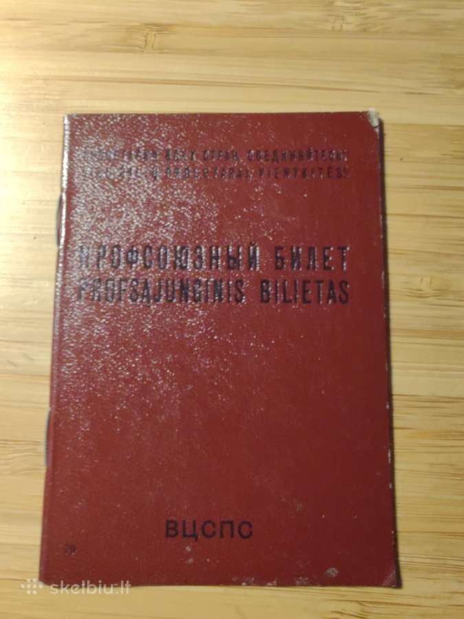 Profsąjungos bilietas 1967