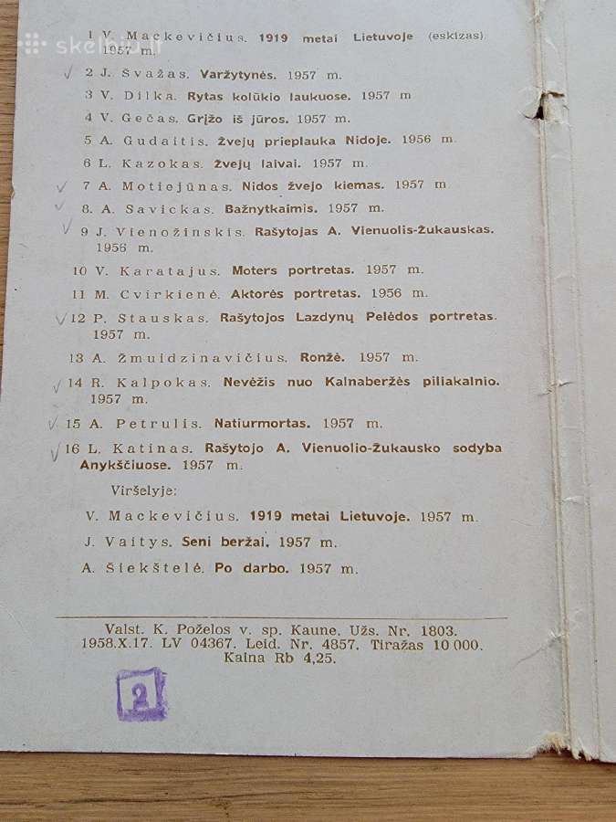 1958m. Atvirukų komplektas "Tapybos darbai" - nuotraukos Nr. 3
