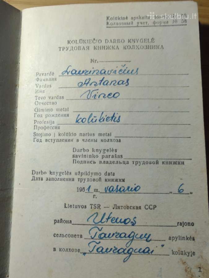 Kolūkiečio darbo knygelė 1981 Utena Tauragnai - nuotraukos Nr. 2
