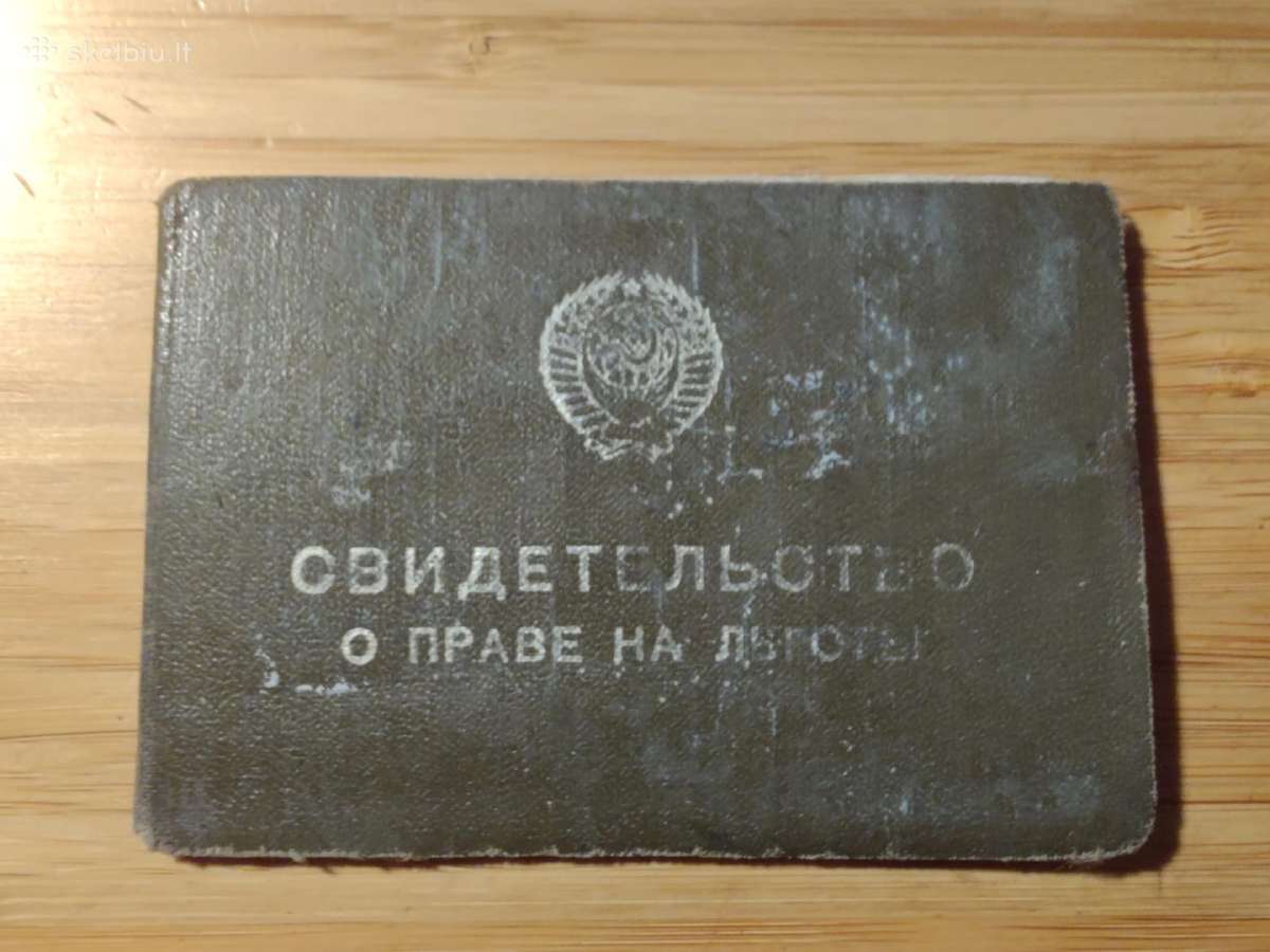 Karinis pažymėjimas 1985