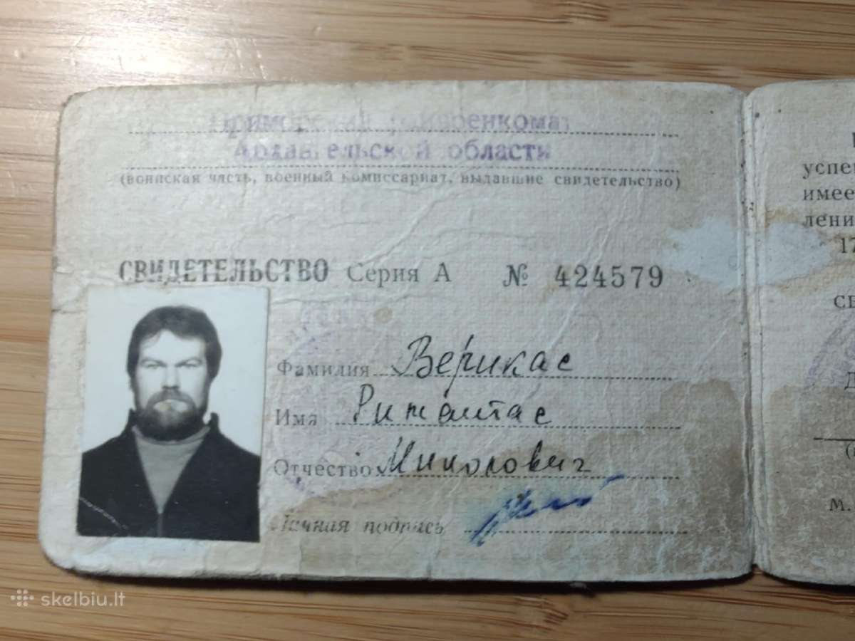 Karinis pažymėjimas 1985 - nuotraukos Nr. 2