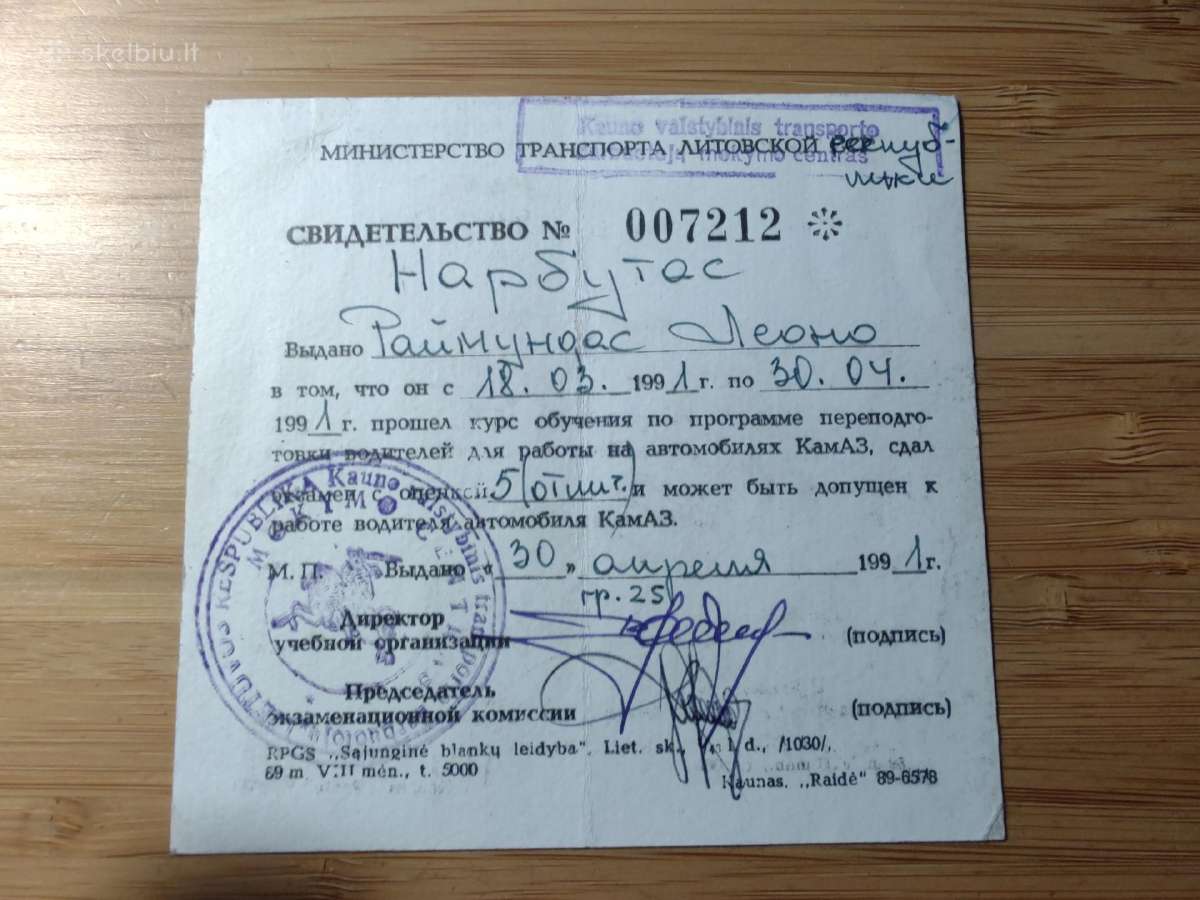 Lr transporto ministerijos pažymėjimas 1991