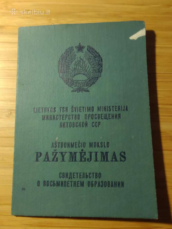 Aštuonmečio mokslo pažymėjimas 1970 Svėdasai