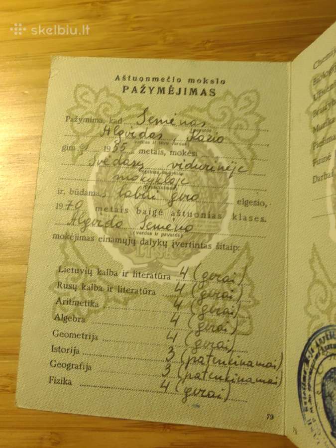 Aštuonmečio mokslo pažymėjimas 1970 Svėdasai - nuotraukos Nr. 2