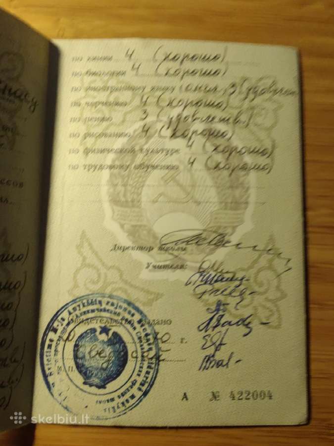 Aštuonmečio mokslo pažymėjimas 1970 Svėdasai - nuotraukos Nr. 5