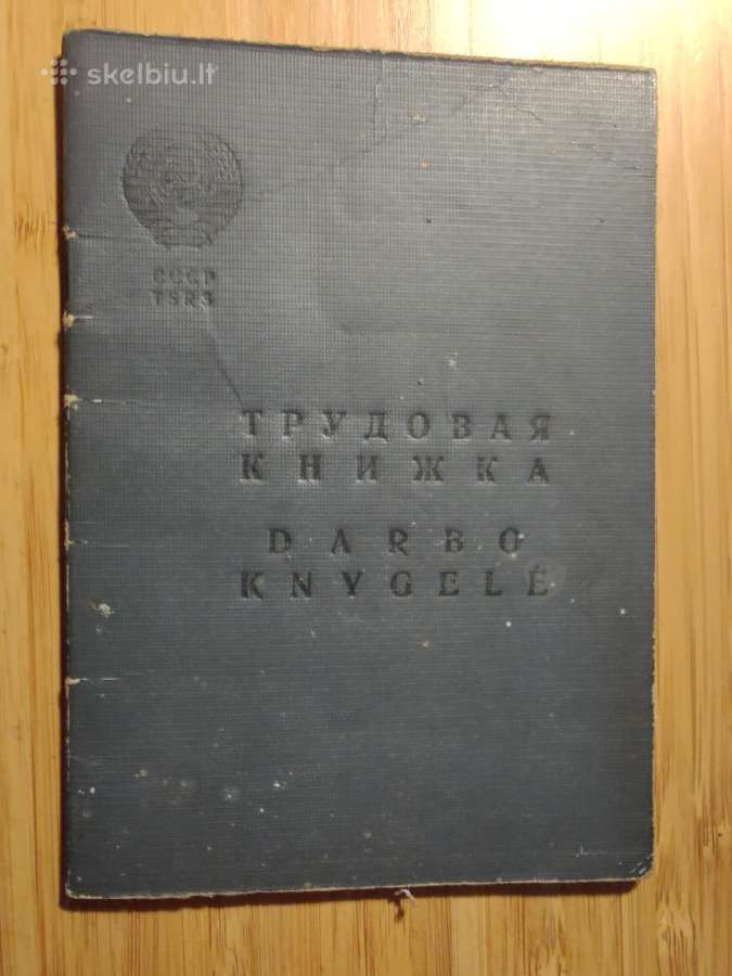 Darbo knygelė 1948 Kupiškio miškų pramonė