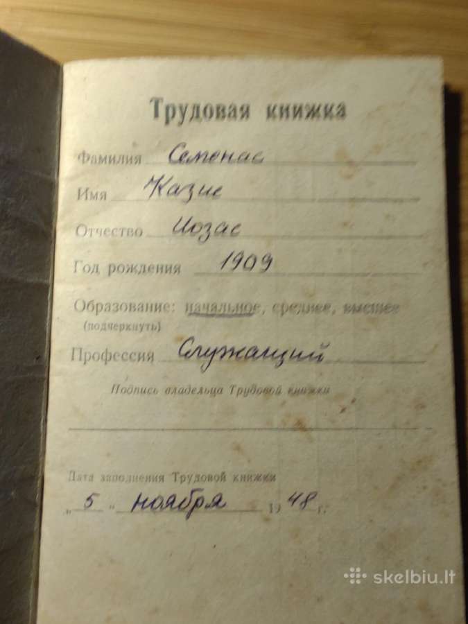 Darbo knygelė 1948 Kupiškio miškų pramonė - nuotraukos Nr. 2