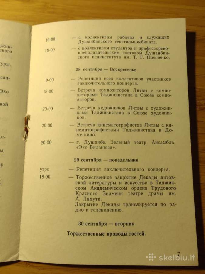 Klaipėdos miesto plano rodyklė - nuotraukos Nr. 4