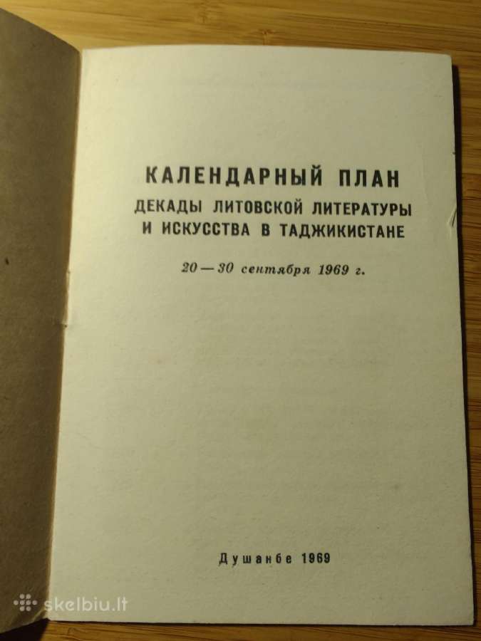 Klaipėdos miesto plano rodyklė - nuotraukos Nr. 2