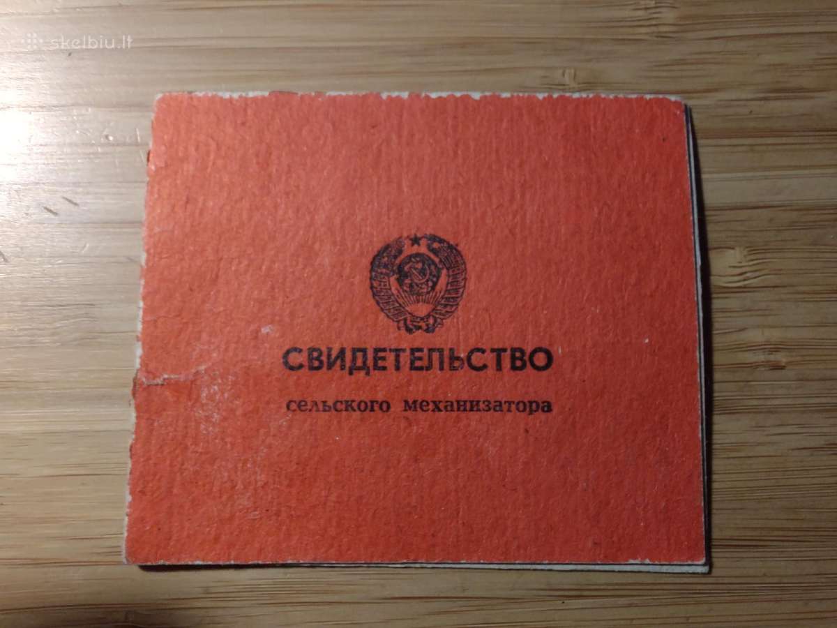 Žū mašinos valdymo sertifikatas 1985 Saldutiškis