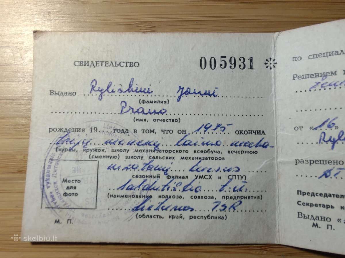 Žū mašinos valdymo sertifikatas 1985 Saldutiškis - nuotraukos Nr. 2