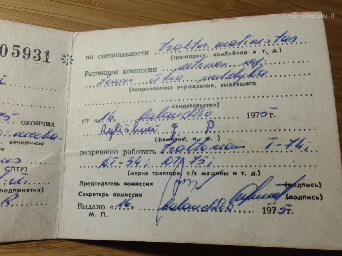 Žū mašinos valdymo sertifikatas 1985 Saldutiškis - nuotraukos Nr. 3