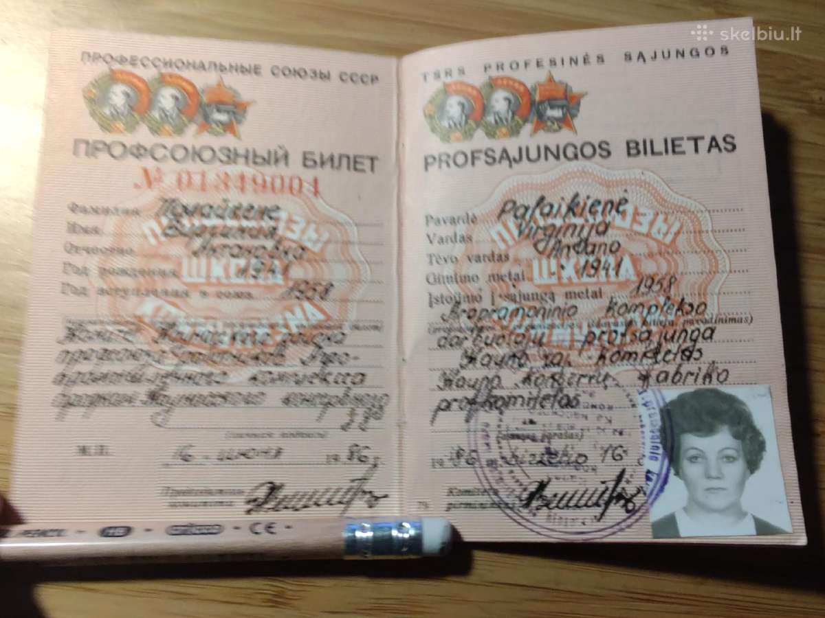 Profsąjungos bilietas 1986 Kauno raj. - nuotraukos Nr. 2