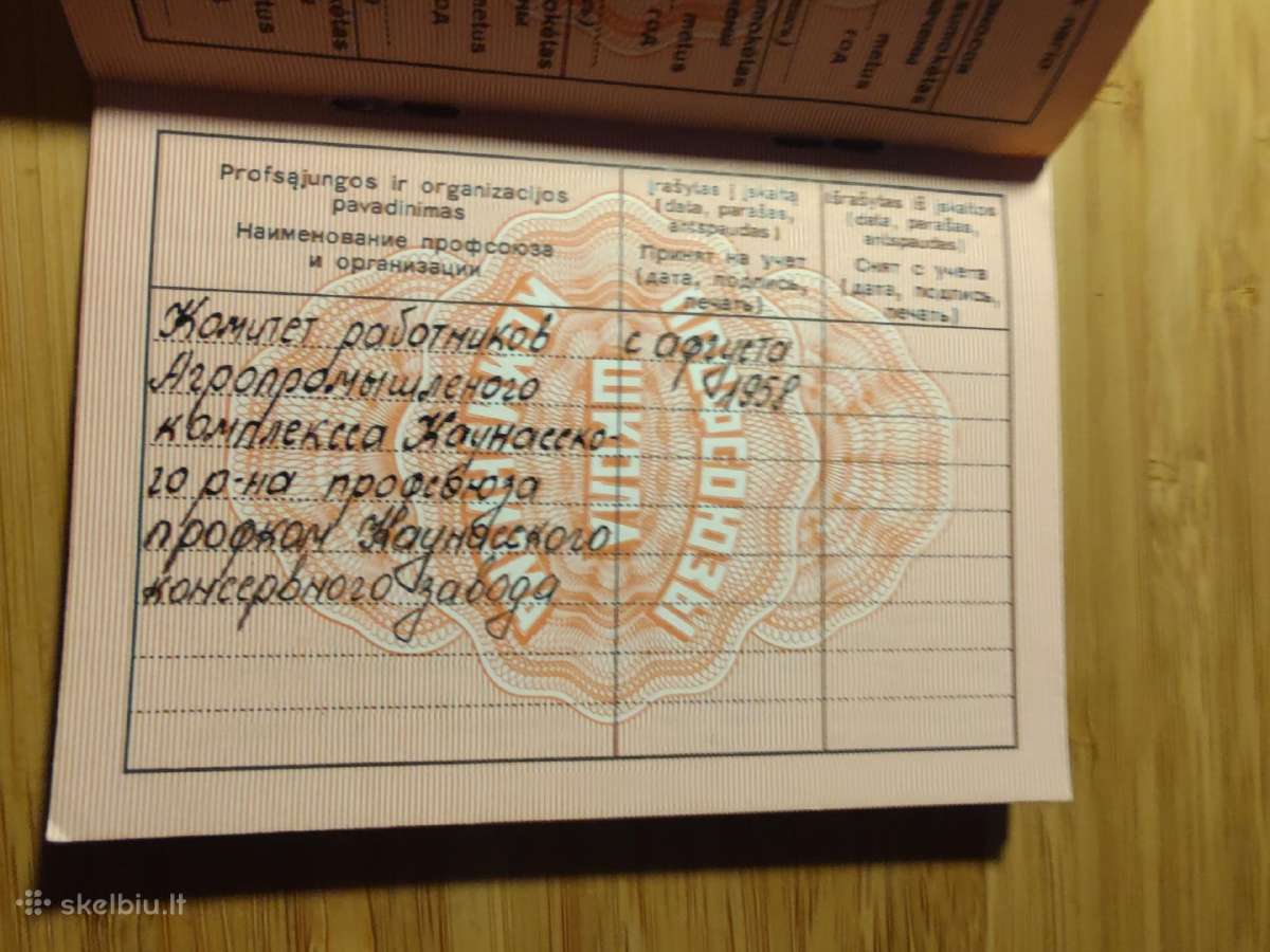 Profsąjungos bilietas 1986 Kauno raj. - nuotraukos Nr. 4