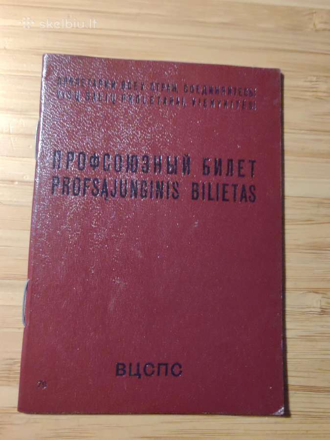 Profsąjungos bilietas 1986 Kauno raj.